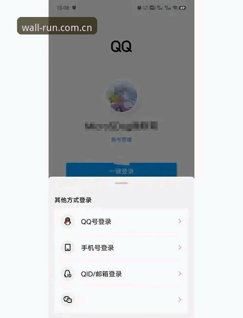 从账号混乱到一键登录：长城体育平台手机版的实用切换思路